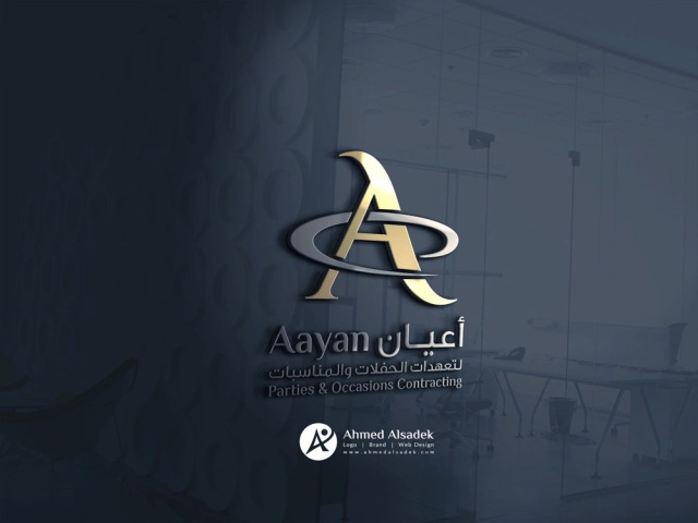 تصميم شعار شركة اعيان للحفلات و المناسبات في رأس الخيمة - الامارات