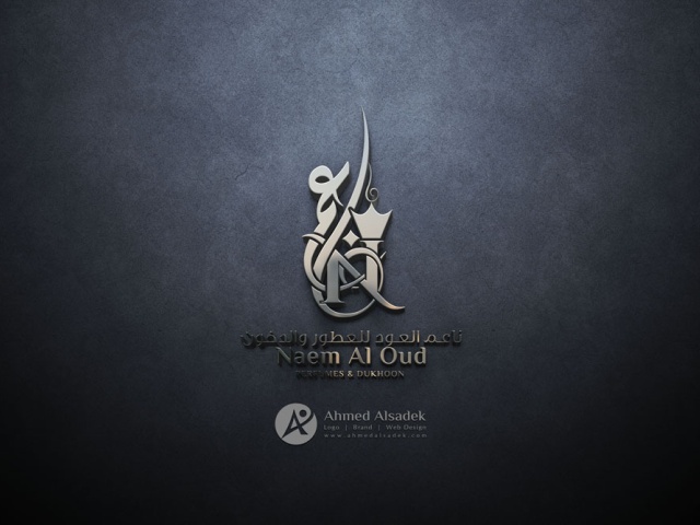 تصميم شعار ناعم العود في جدة - السعودية
