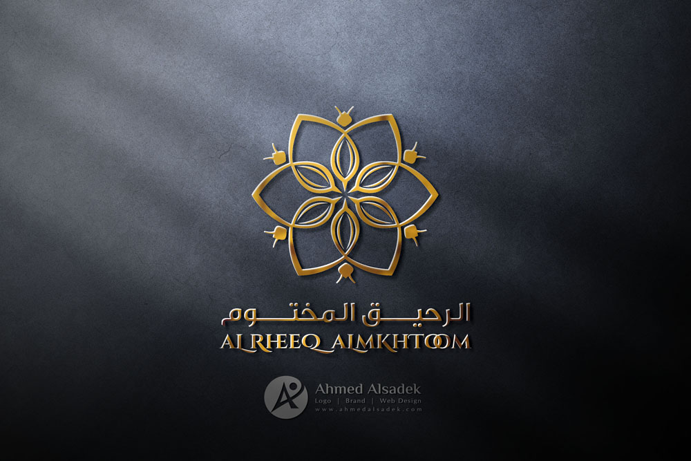 تصميم شعارشركة الرحيق المختوم للعسل في مكة المكرمة -السعودية