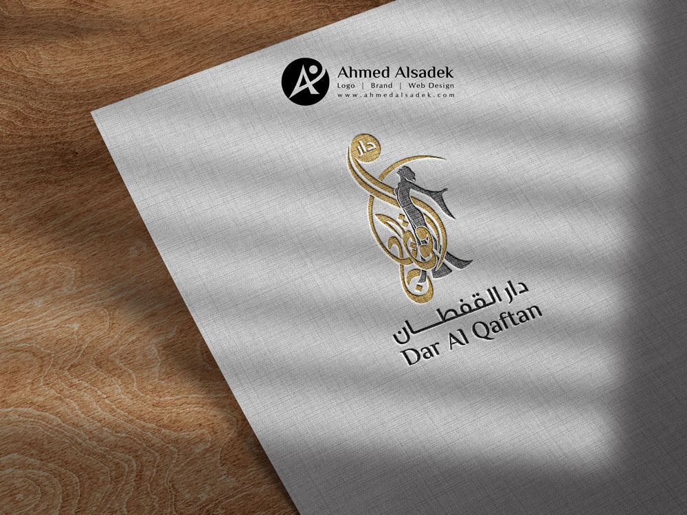 Logo design for Dar Al Kaftan Company in Saudi Arabia (Dyizer)
