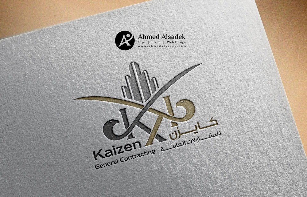 Logo design for Kaizen Contracting Company in Riyadh - Saudi Arabia
