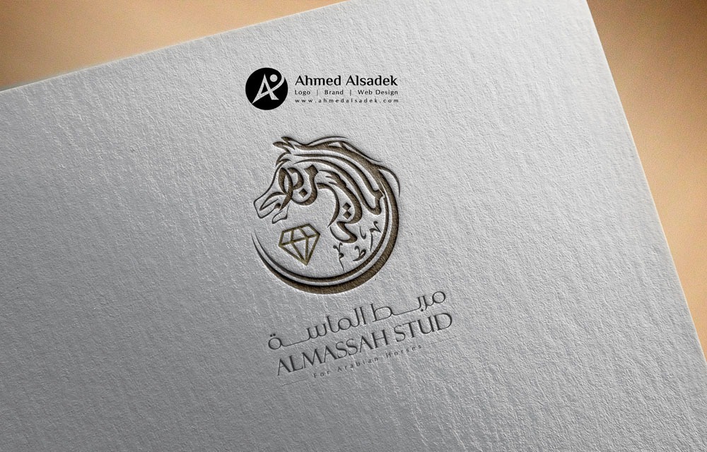 Logo design for Al Masa Stud Company in Riyadh - Saudi Arabia (Dyizer)