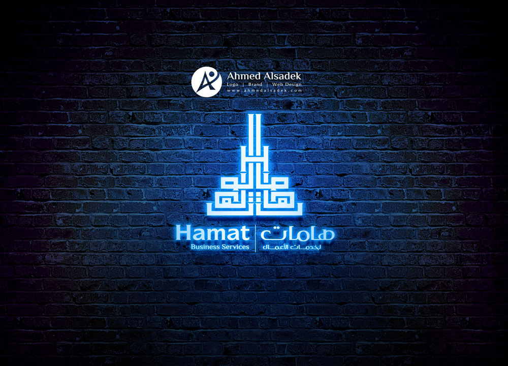 Logo design for Hamat Business Services Company in Saudi Arabia