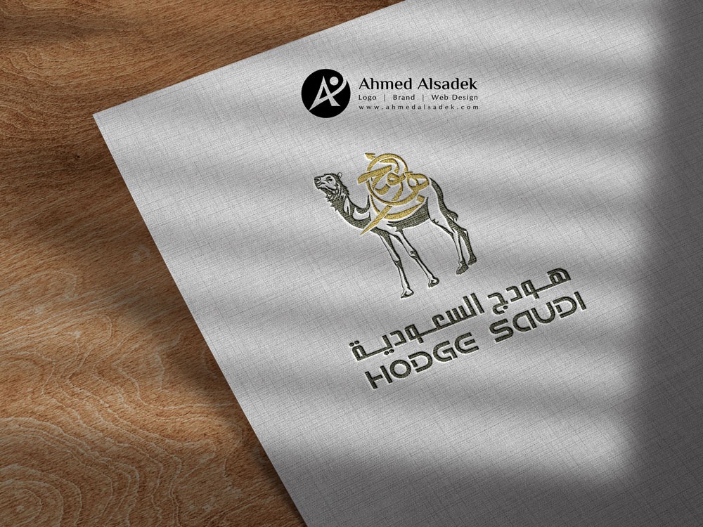 Logo design for Hodge Company in Jeddah - Saudi Arabia (Dyizer)