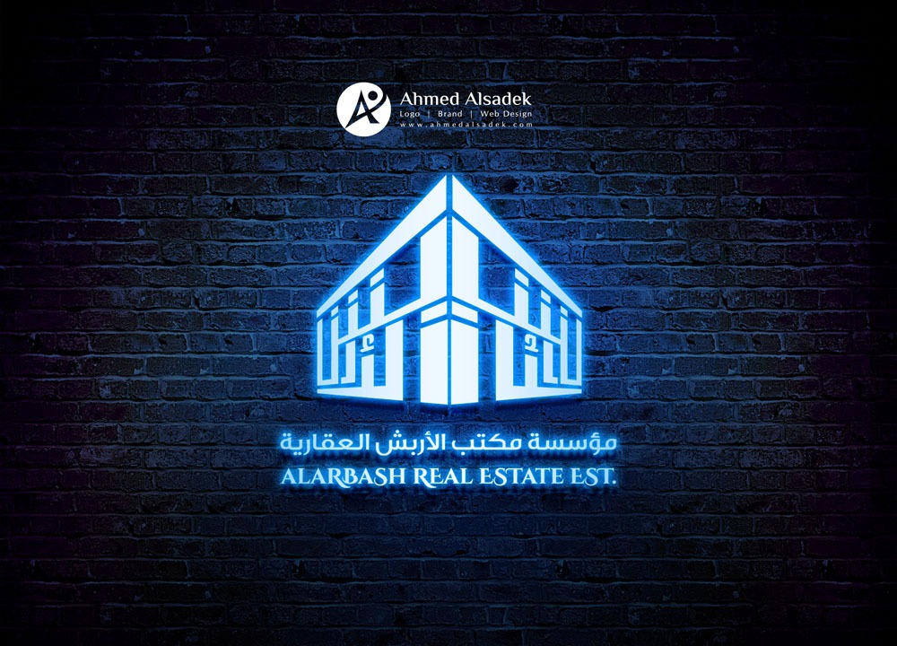 Logo design for Al-Arbash Real Estate Office in Kuwait (Dyizer)