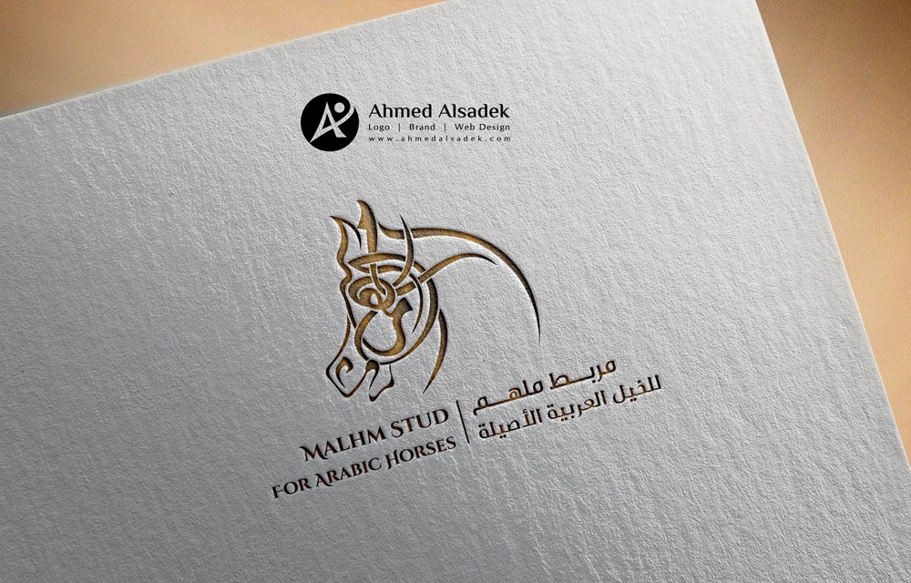 Logo design for Mulham Stud Company for Arabian horses in Saudi Arabia