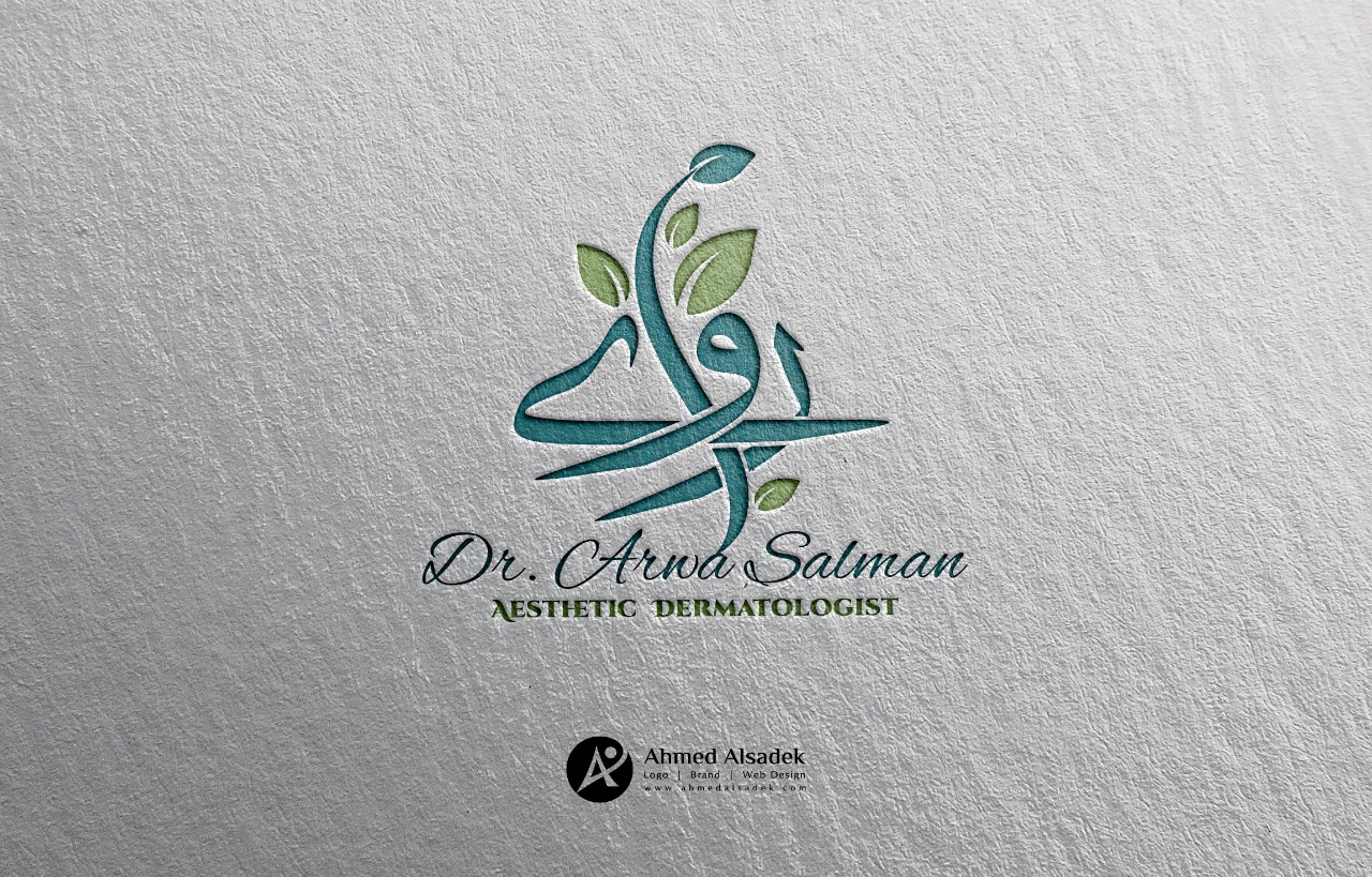 Logo design for Dr. Arwa Salman in Cairo - Egypt (Dyizer)