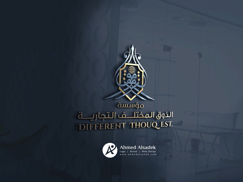 Logo design for the different thouq company in Saudi Arabia (Dyizer)