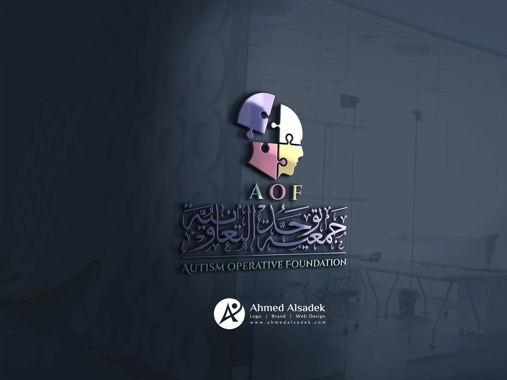 Logo design for the Cooperative Society in Saudi Arabia (DYIZER)