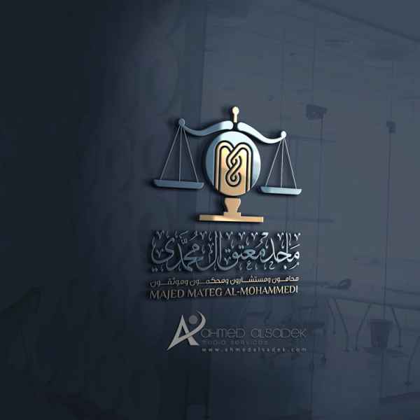 Logo design for lawyer Ammar Al-Mahmadi in Saudi Arabia (Dyizer)