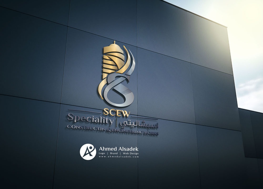 Logo Design for a Specialty Company in Qatar (Dyizer)