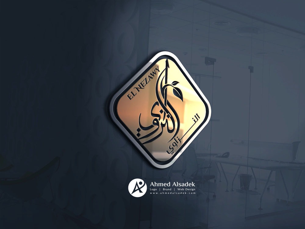Logo design for Al-Nazawi company in Cairo - Egypt (DYIZER)