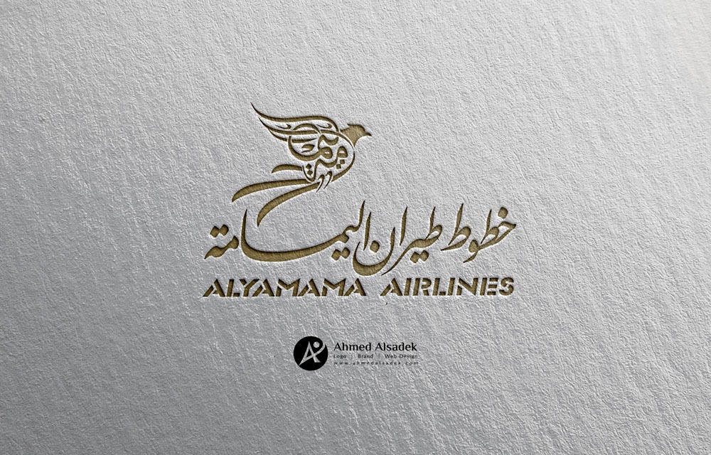 Logo design for Yamama Airlines - Libya (Dyizer)