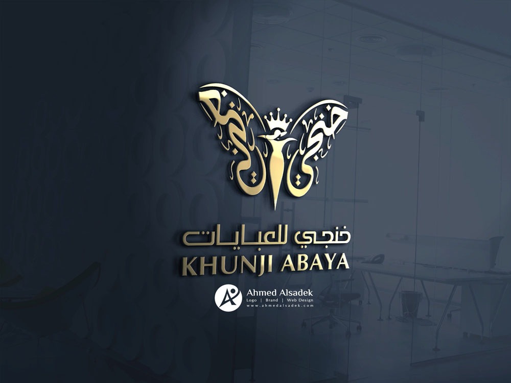 Logo design for Khonji Abaya Company in Abu Dhabi - UAE (Dyizer)