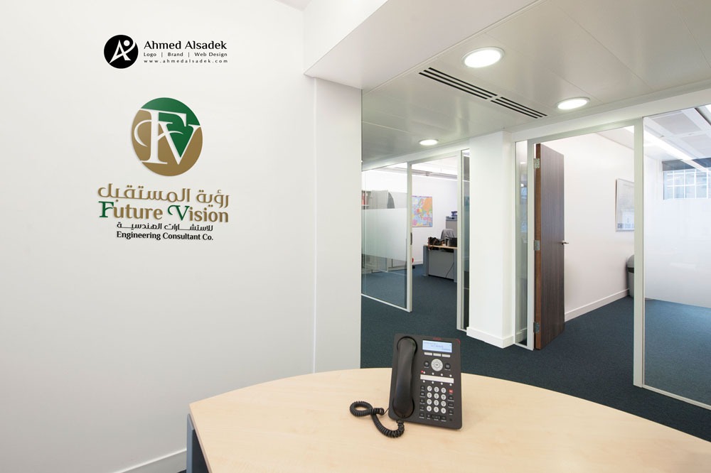 Logo design for the future vision company in Dammam - Saudi Arabia