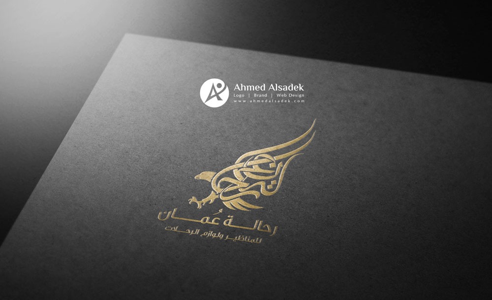 Logo design for Rahala Oman Company in Muscat - Oman (dyizer)
