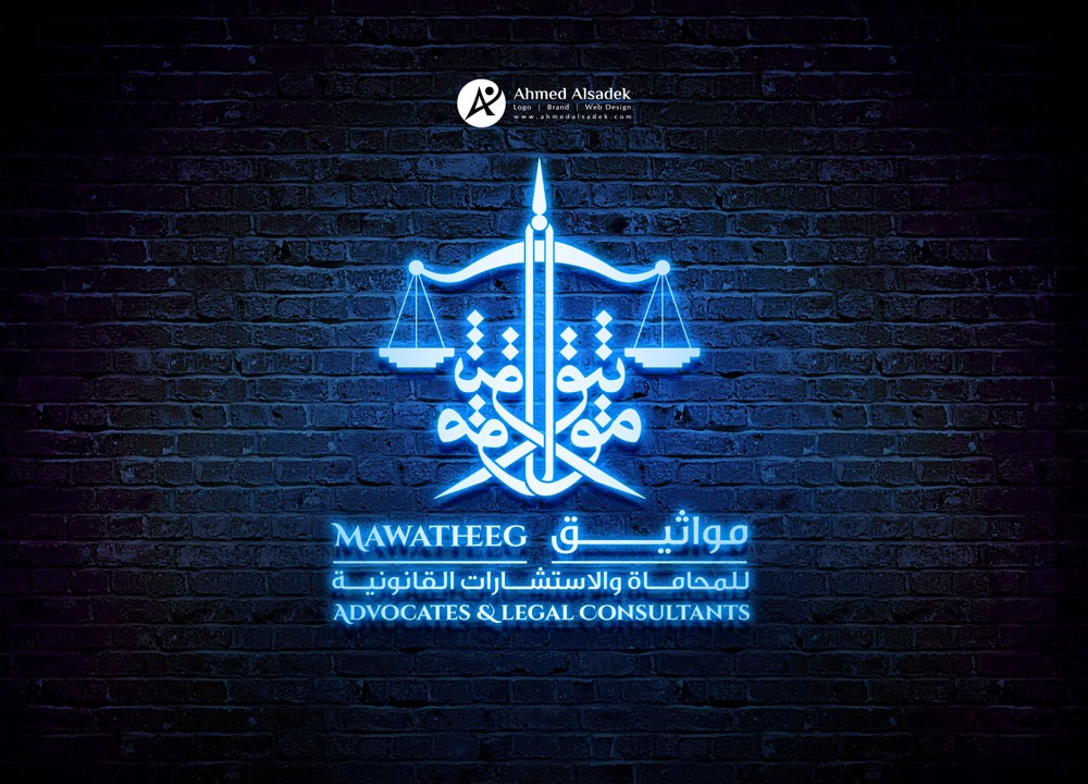 Logo design for Mawatheec law firm in Jeddah - Saudi Arabia (Dyizer)