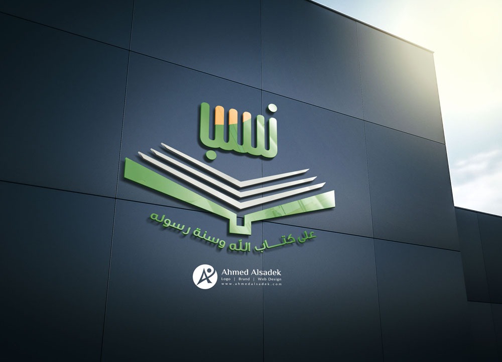Logo design for a marriage company in Jeddah - Saudi Arabia (Dyizer)