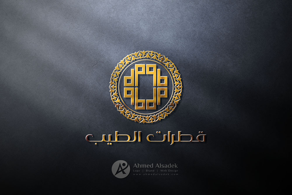 Logo design for Qarat Al Tayeb Perfumes Company in Saudi Arabia