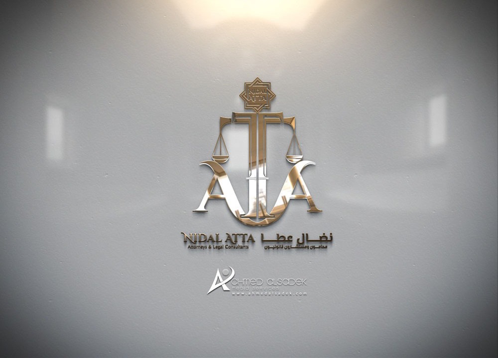 Logo design for Nidal Atta the lawyer in Jeddaa- Saudi Arabia (DYIZER)