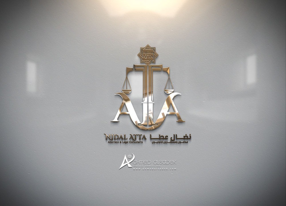 Logo design for Nidal Atta the lawyer in Jeddaa- Saudi Arabia (DYIZER)