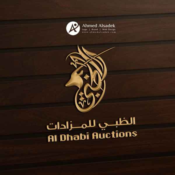 Al Dhabi Logo Design for Auctions in Abu Dhabi - UAE (Dyizer)