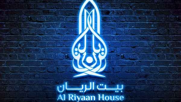 Logo design for Bait Al Rayan Company in the Sultanate of Oman