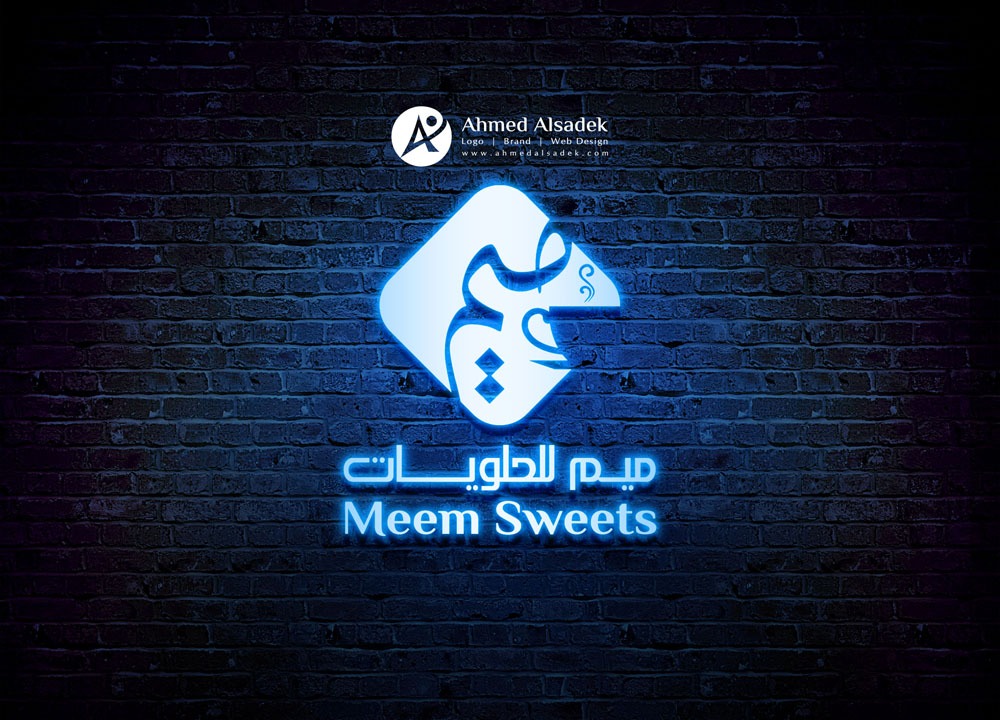 Logo design for meem sweets company in Saudi Arabia (Dyizer)