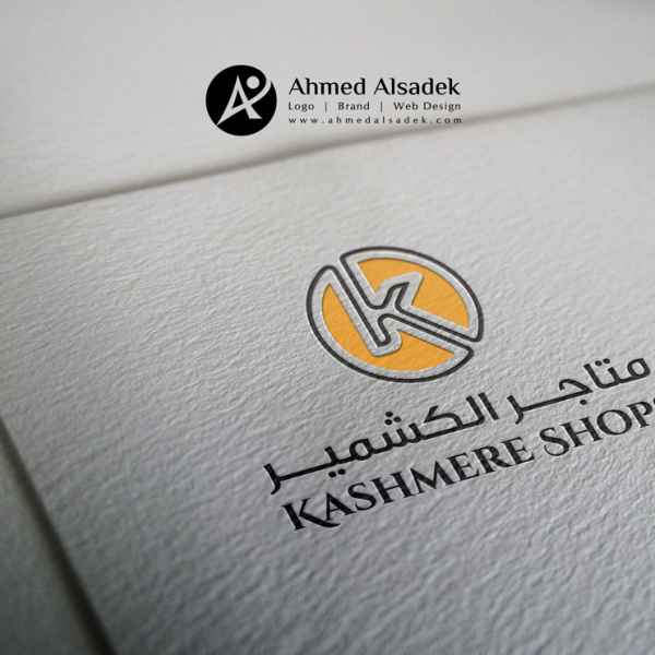 Logo design for cashmere stores company in Saudi Arabia (Dyizer)
