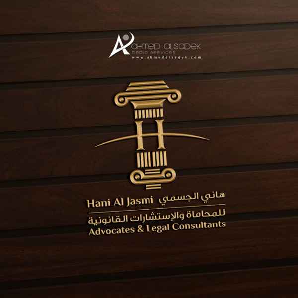 Logo design for Hani Al Jasmi Law Firm in Dubai - UAE (Dyizer)