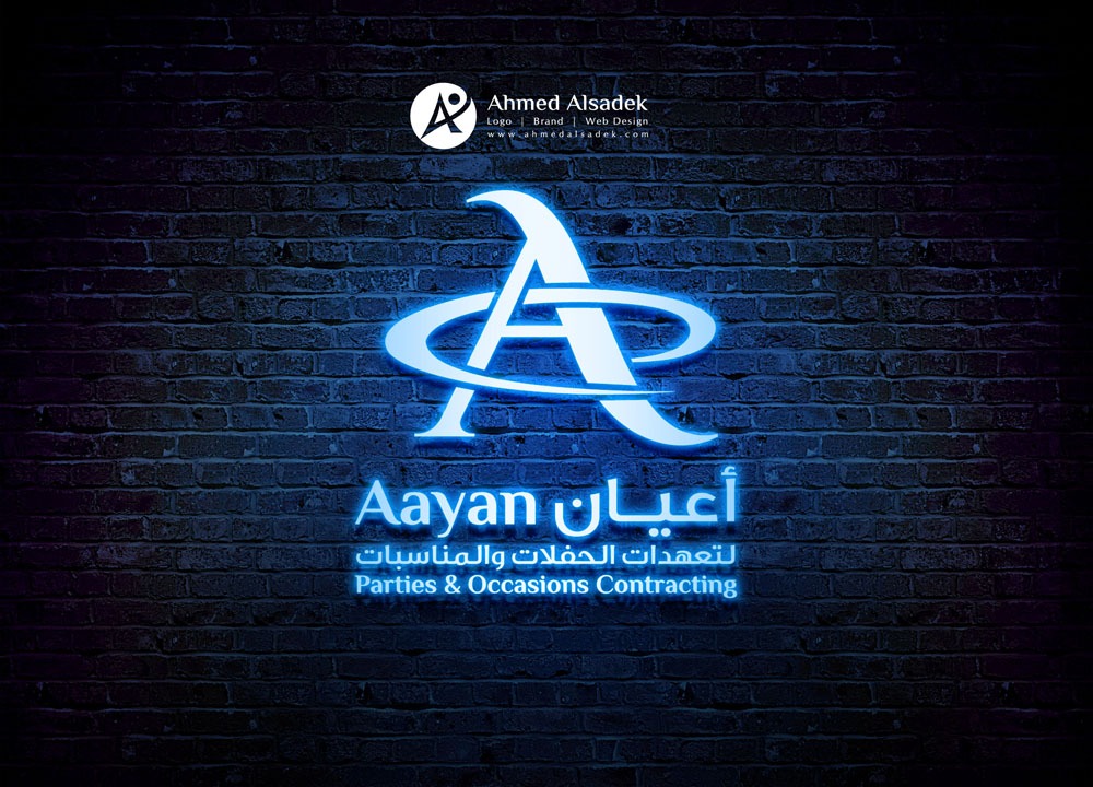 Aayan company logo design for parties and events in the UAE (Dyizer)