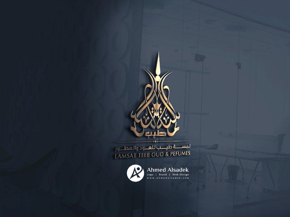 Lammat Tayeb Logo Design for Perfumes in Riyadh- Saudi Arabia (Dyizer)