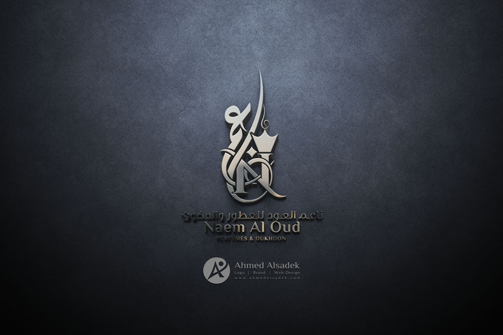 Logo design for Naem Al Oud Perfumes Company in Oman (Dyizer)