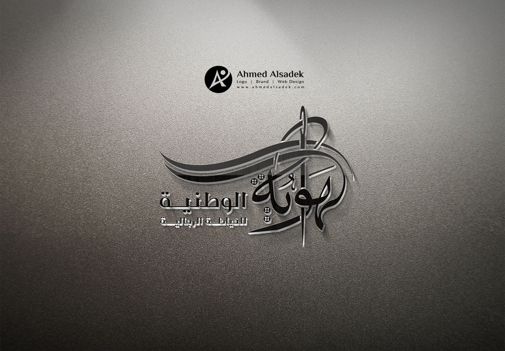 Logo Design for National Tailoring in Abu Dhabi - UAE (Dyizer)