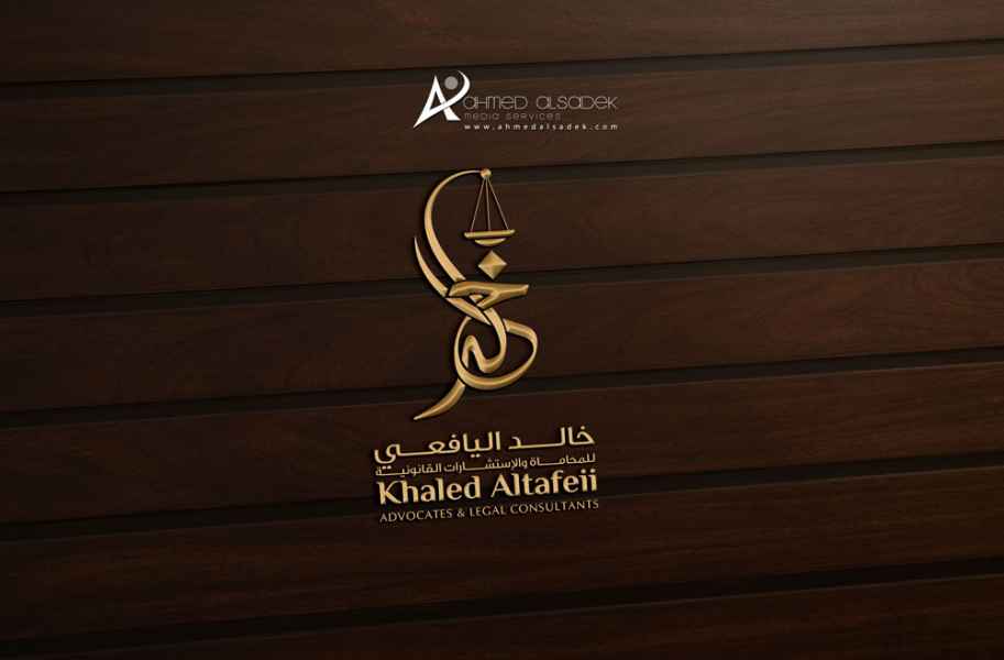 Logo design for Khaled Al Yafei Law Firm in Saudi Arabia (Dyizer)