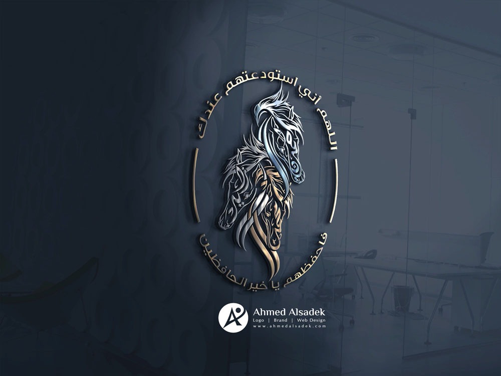 Logo design for a horse company in Arabic calligraphy in Abu Dhabi