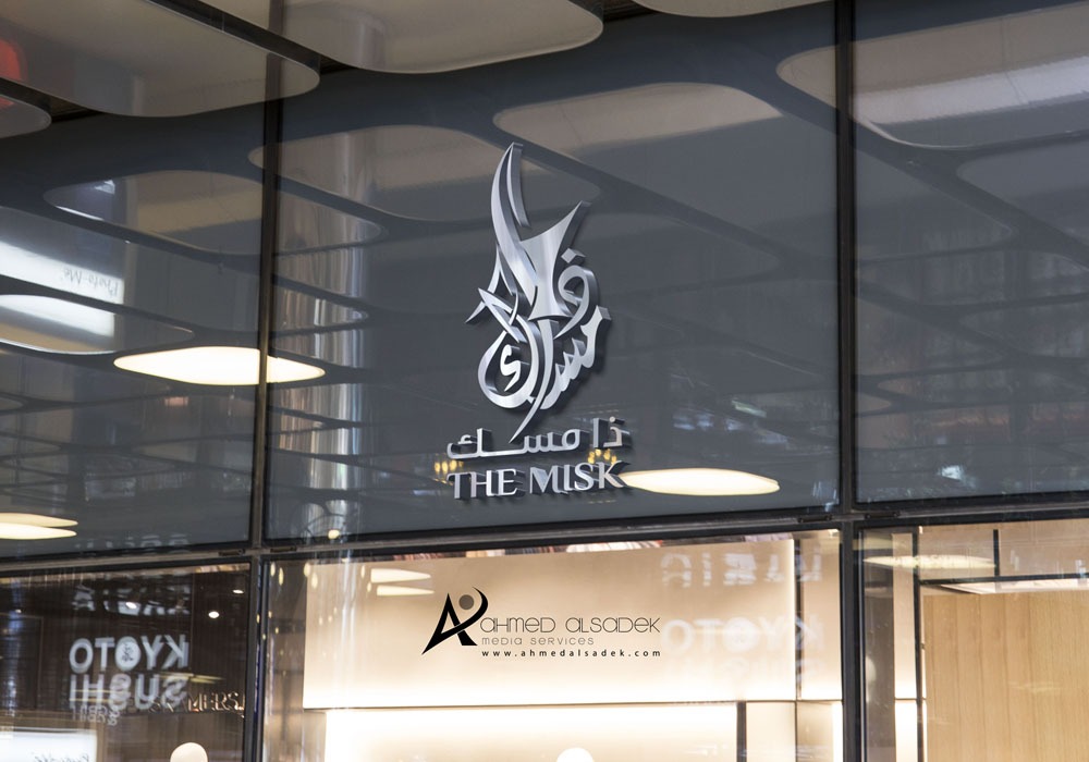 Logo design for The Misk Company in Dubai - UAE (Dyizer)
