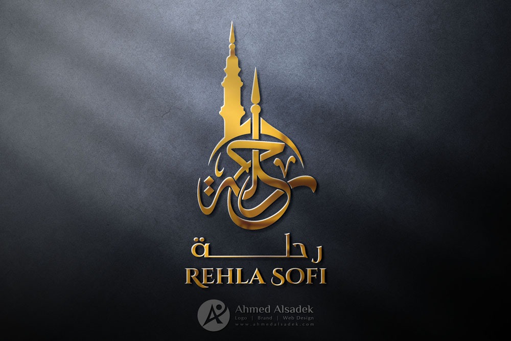 Logo design for a trip company in Jeddah - Saudi Arabia (Dyizer)