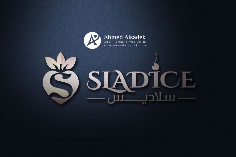 Logo design for Saladis Sweets in Kuwait (Dyizer)