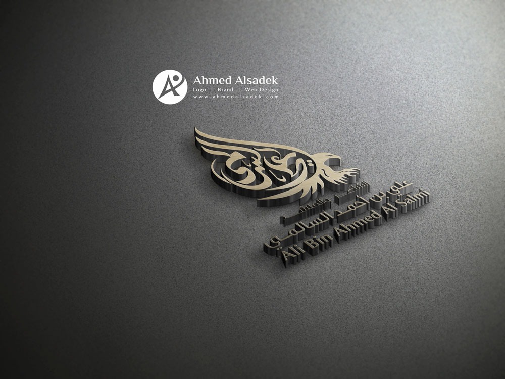 Logo design for the poet and vocalist company in Riyadh - Saudi Arabia