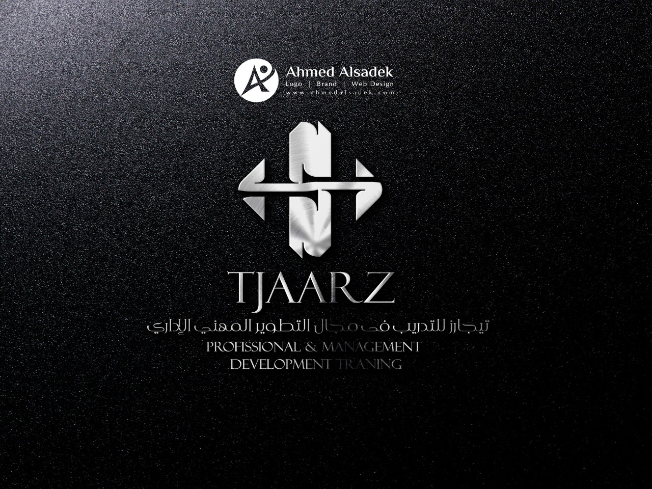 Logo design for a training company in Jeddah, Saudi Arabia (Dyizer)