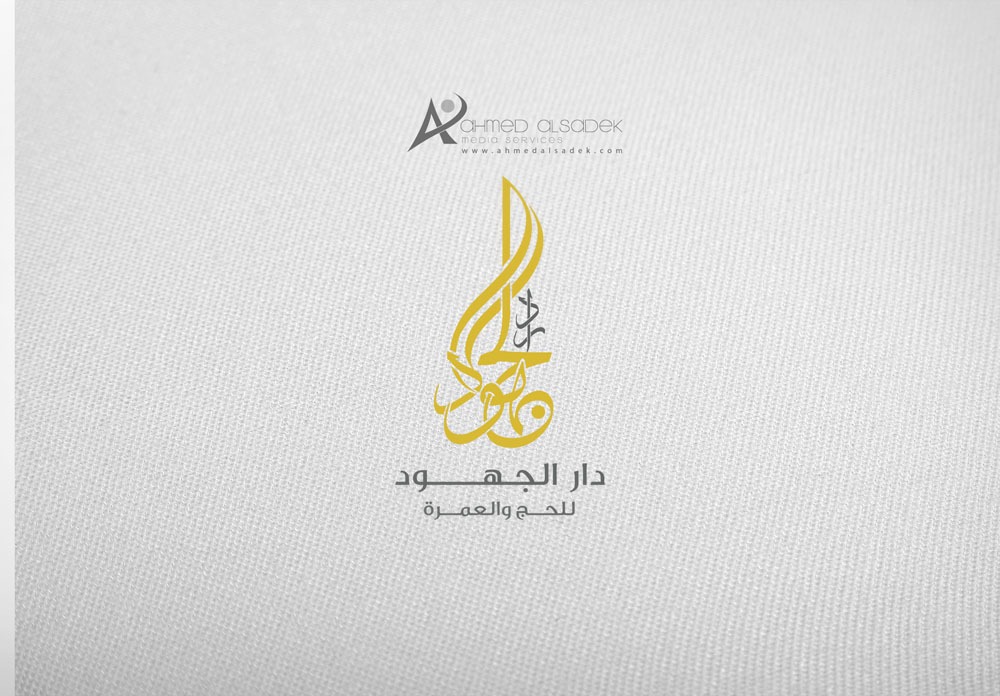 Logo design for Dar Al Effort Company in Jeddah- Saudi Arabia (Dyizer)