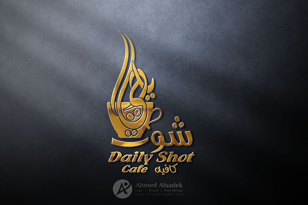 Logo design for Shot Cafe in Jeddah - Saudi Arabia (Dyizer)