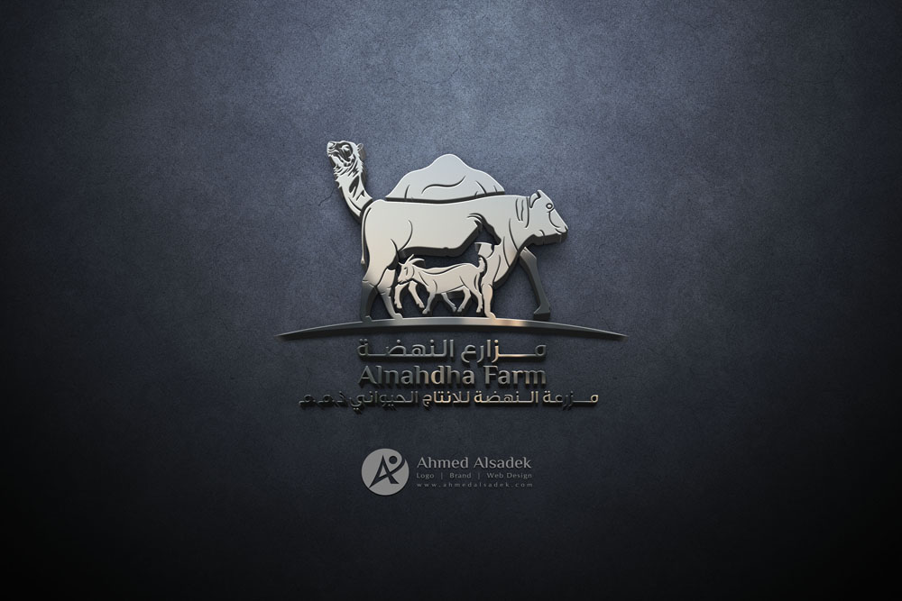 تصميم شعار مزرعة حيوانية في دبي - الامارات 