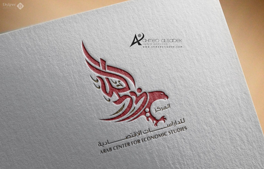تصميم شعار المركز العربي للدراسات في ابو ظبي الامارات 4