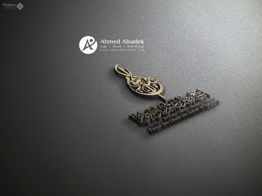 ALMAKTOUM ADVOCATES LOGO DESIGN