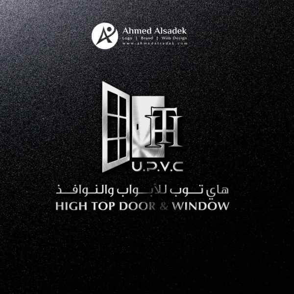 تصميم شعار شركة هاي توب للابواب والنوافذ في ابو ظبي الامارات 1