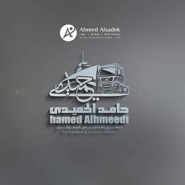تصميم شعار شركة حامد الحميدي في الرياض السعودبة 2