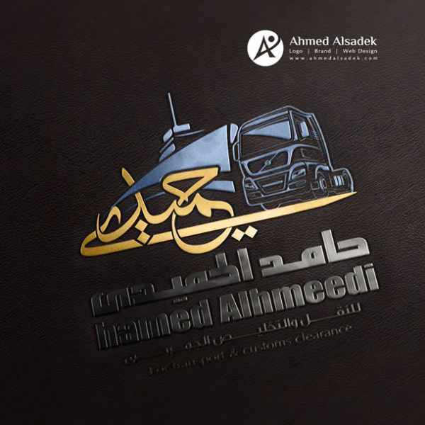 تصميم شعار شركة حامد الحميدي في الرياض السعودبة 3