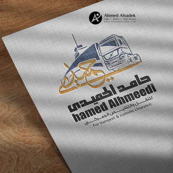 تصميم شعار شركة حامد الحميدي في الرياض السعودبة 5